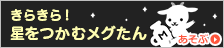 situs slot online maha168 game judi uang Hashimoto playing catch ◇ Chunichi-Hanshin ke-14 (Kyocera Dome Osaka) Anggota awal dari kedua tim diumumkan